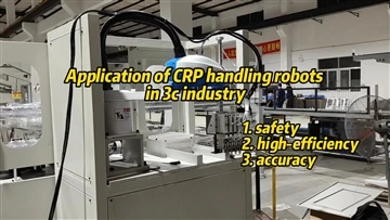 Aplikasyon nan CRP manyen robo nan endistri 3c